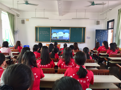 欧美语言文化学院全体在校学生党员观看《中国制度面对面》教育视频